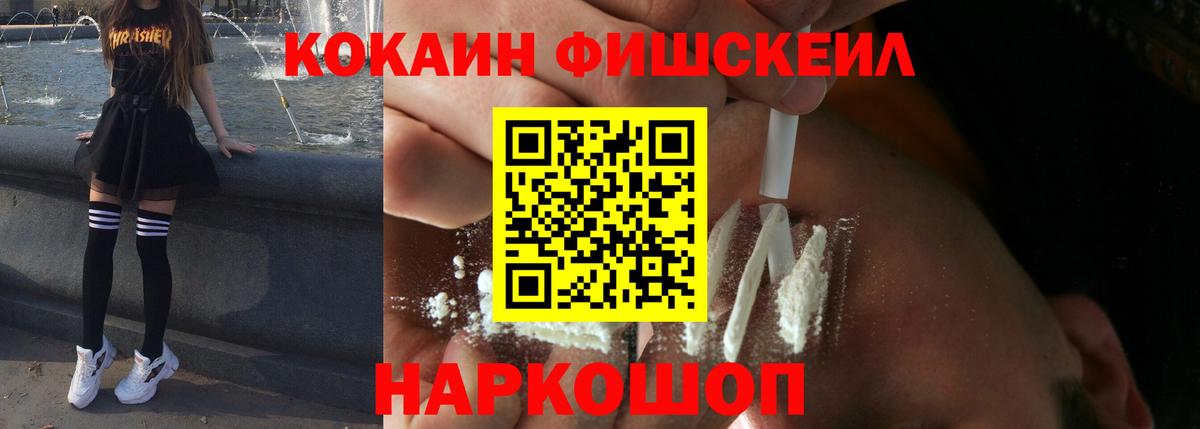 Кокаин Боливия Волгодонск