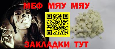 2c-b Кулебаки