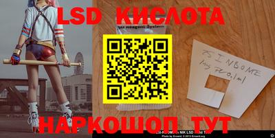 ГАЛЛЮЦИНОГЕННЫЕ ГРИБЫ Кунгур