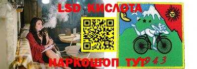 2c-b Кулебаки