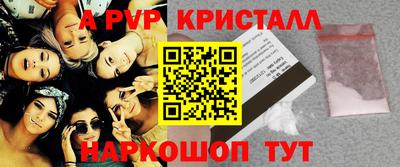 2c-b Кулебаки