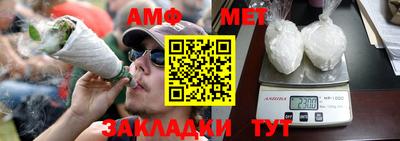 альфа пвп VHQ Кумертау