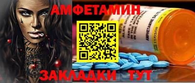2c-b Кулебаки