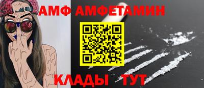 2c-b Кулебаки