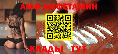 альфа пвп VHQ Кумертау