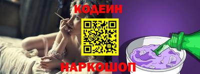 2c-b Кулебаки