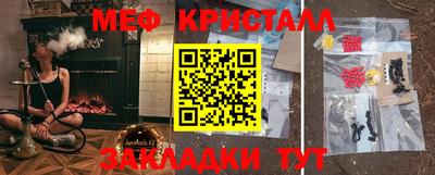 2c-b Кулебаки