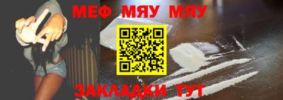 альфа пвп VHQ Кумертау