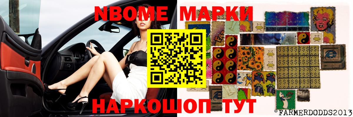 LSD-25 экстази ecstasy  LSD-25 экстази кислота  Волгодонск  Вход с VPN 
