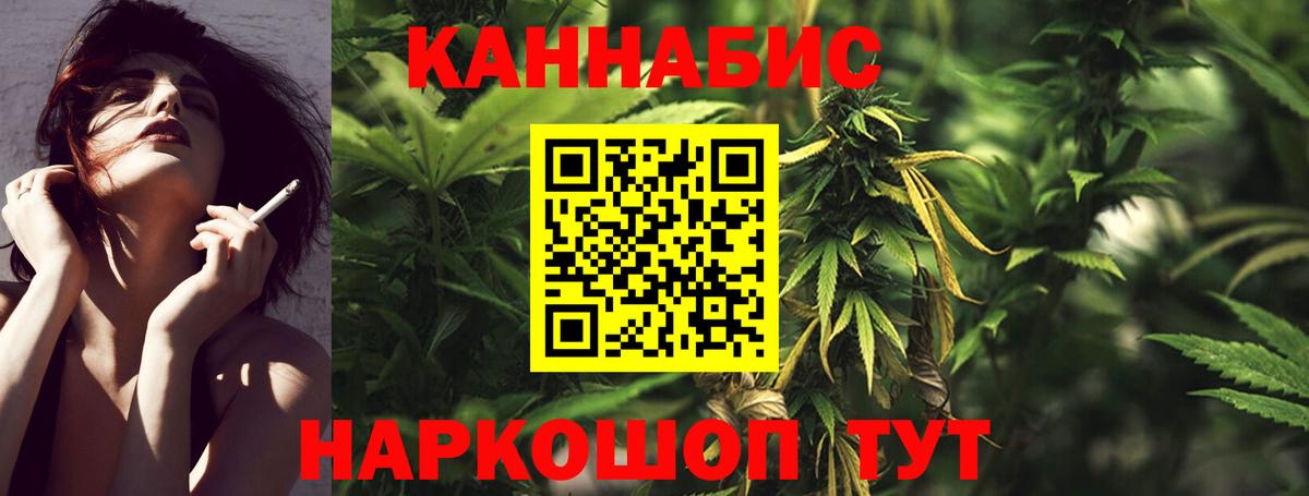 Шишки марихуана VHQ Волгодонск